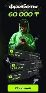 Ubet.kz preview